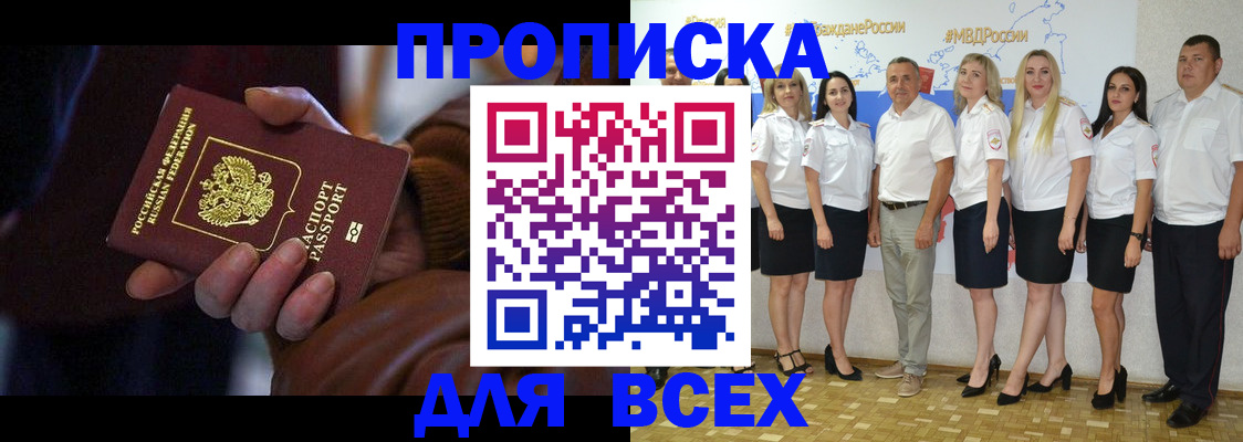 регистрация для школы в Торжоке