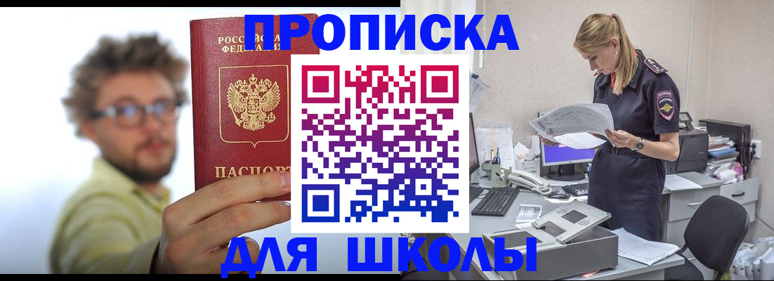 временная регистрация госуслуги в Торжоке